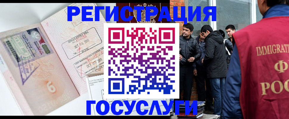 временная регистрация в квартире в Суворове